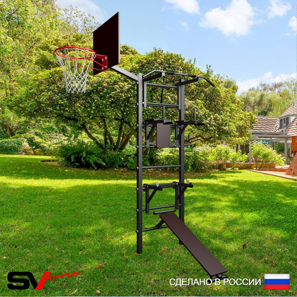 Уличная шведская стенка Sv Sport У407К (Турник/Брусья/Стойка/Скамья/Щит баскет)