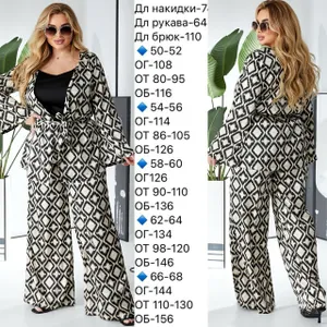 Комплект УК-662 Fabrika