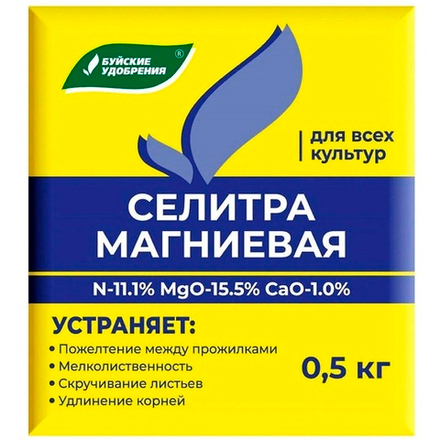 Удобрение БХЗ Магниевая селитра 0,5кг