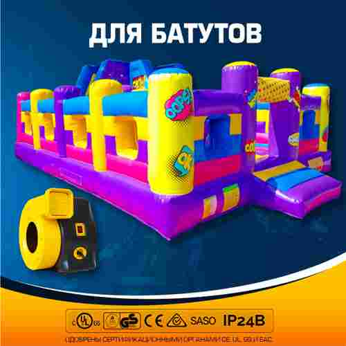 Нагнетатель воздуха (насос) для надувных батутов и конструкций, Huawei REH-2E, мощность 2400W