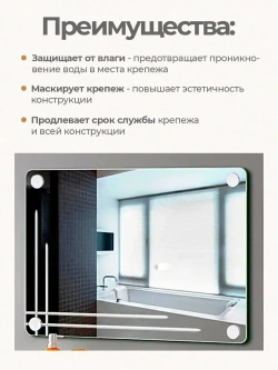 Декоративный колпачок-заглушка для саморезов, комплект 4 шт, цвет никель, D22 mm