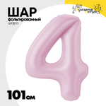 Шар фольгированный Цифра 4 101 см (Розовый)