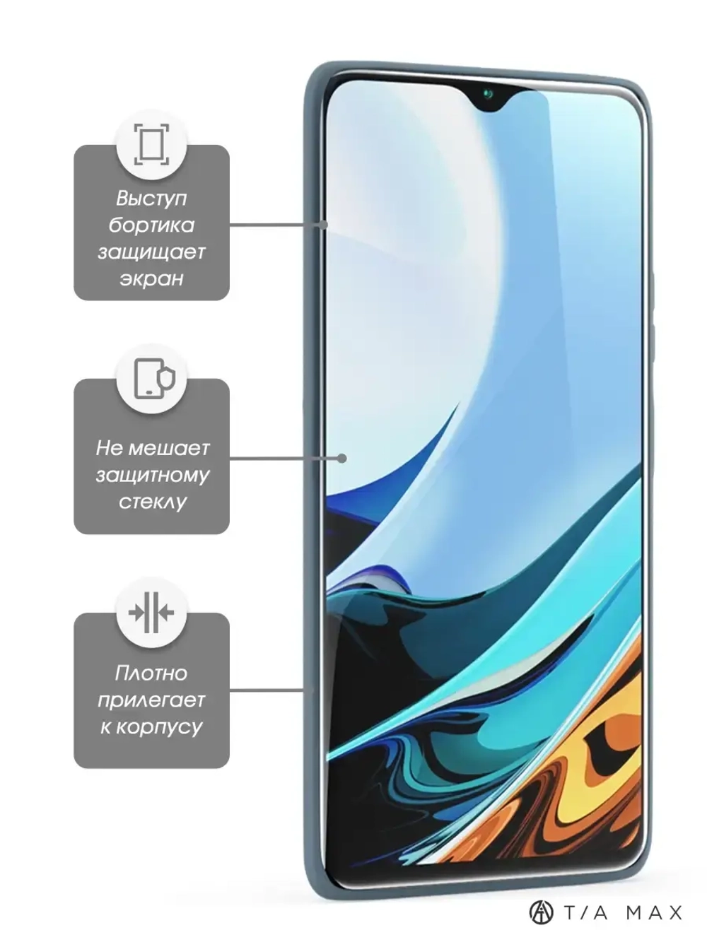 Чехол на Xiaomi Redmi 9T