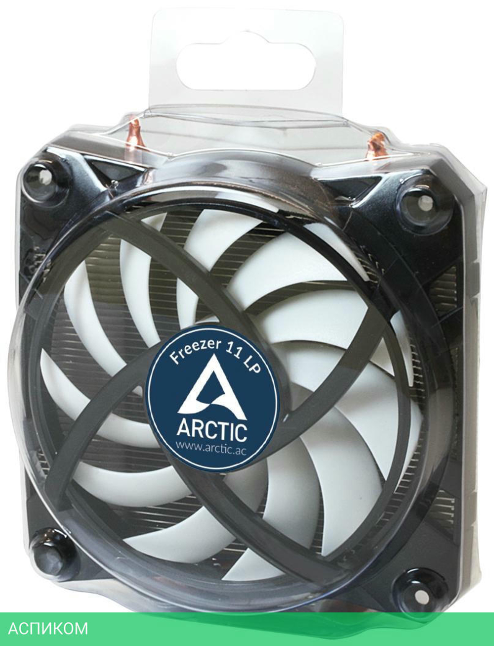 Кулер для процессора Arctic Freezer 11 LP Low Profile TT (UCACO-P2000000-BL)