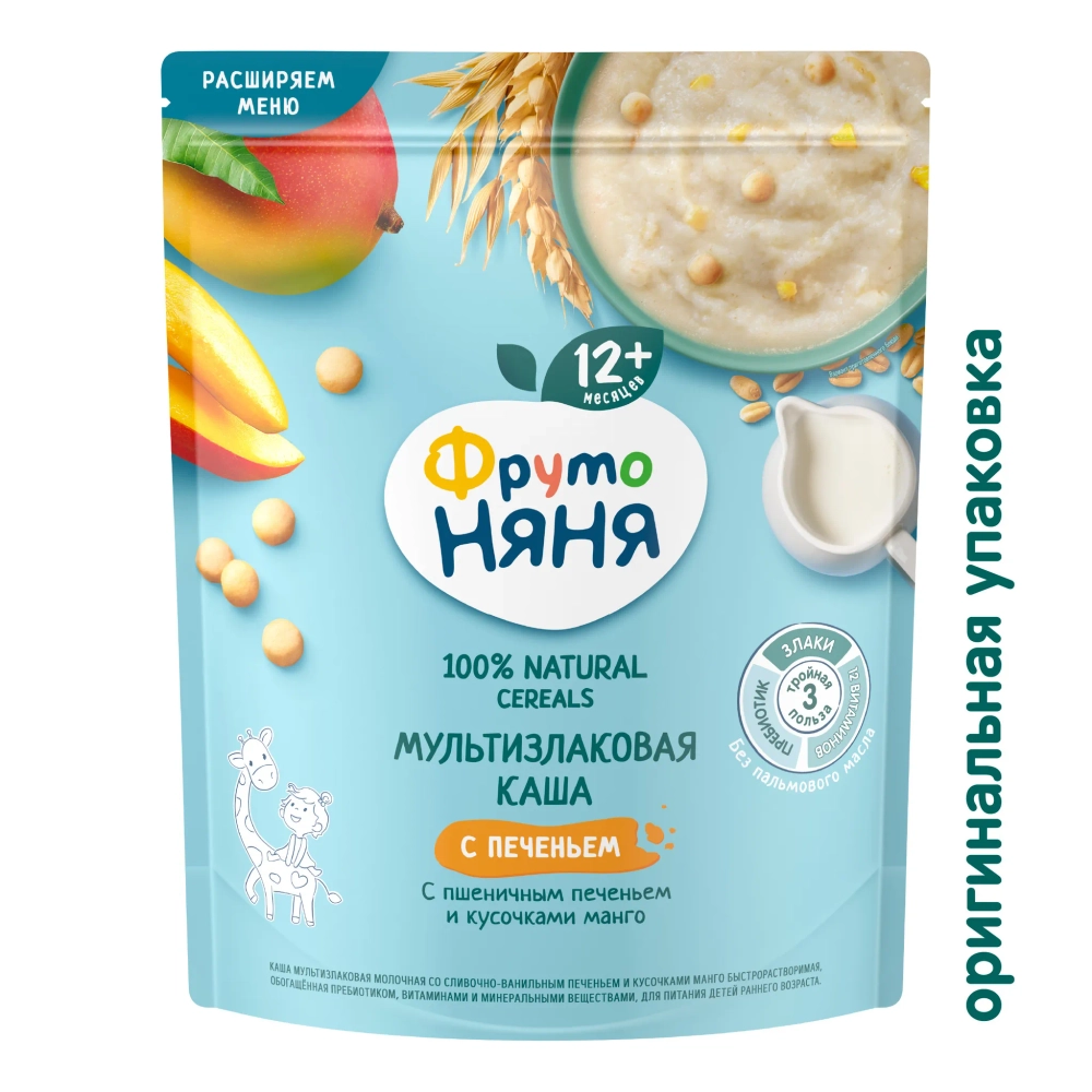 Каша Фрутоняня молочная Мультизлаковая с кусочками манго и печеньем 200г с 12 месяцев