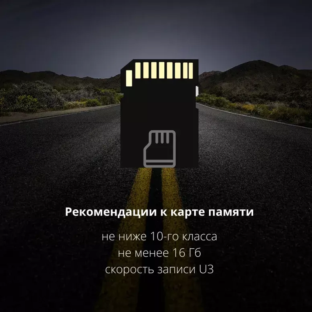 Видеорегистратор 70Mai M300