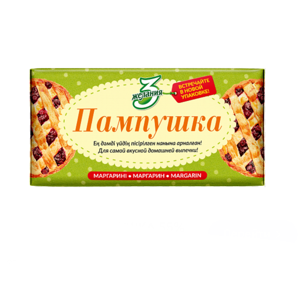 Маргарин Пампушка 180 гр