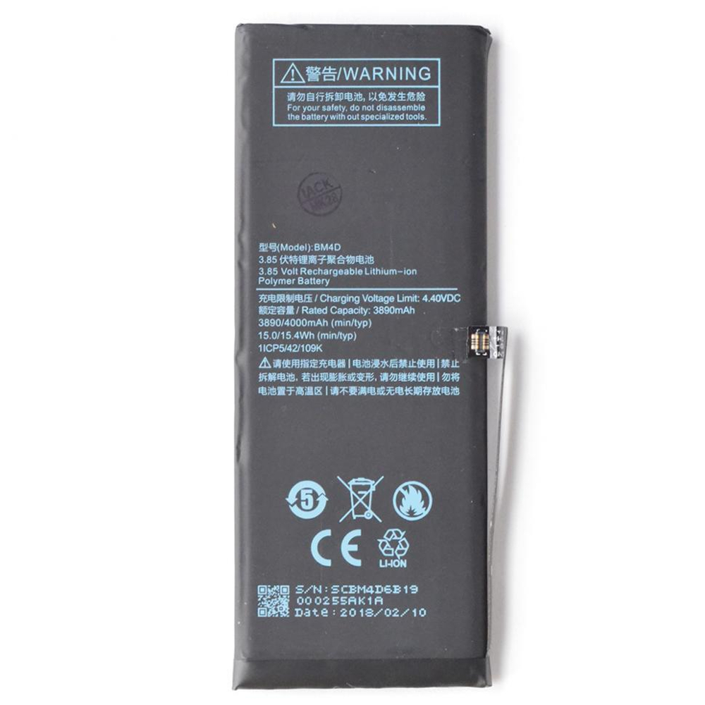 Аккумулятор для Xiaomi BM4D ( Mi 8 )