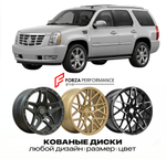 КОВАНЫЕ ДИСКИ для Cadillac Escalade III Рестайлинг 2011-2014 Кадиллак