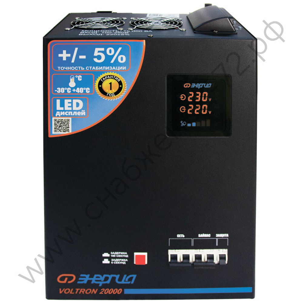 Стабилизаторы напряжения Энергия Voltron 5%