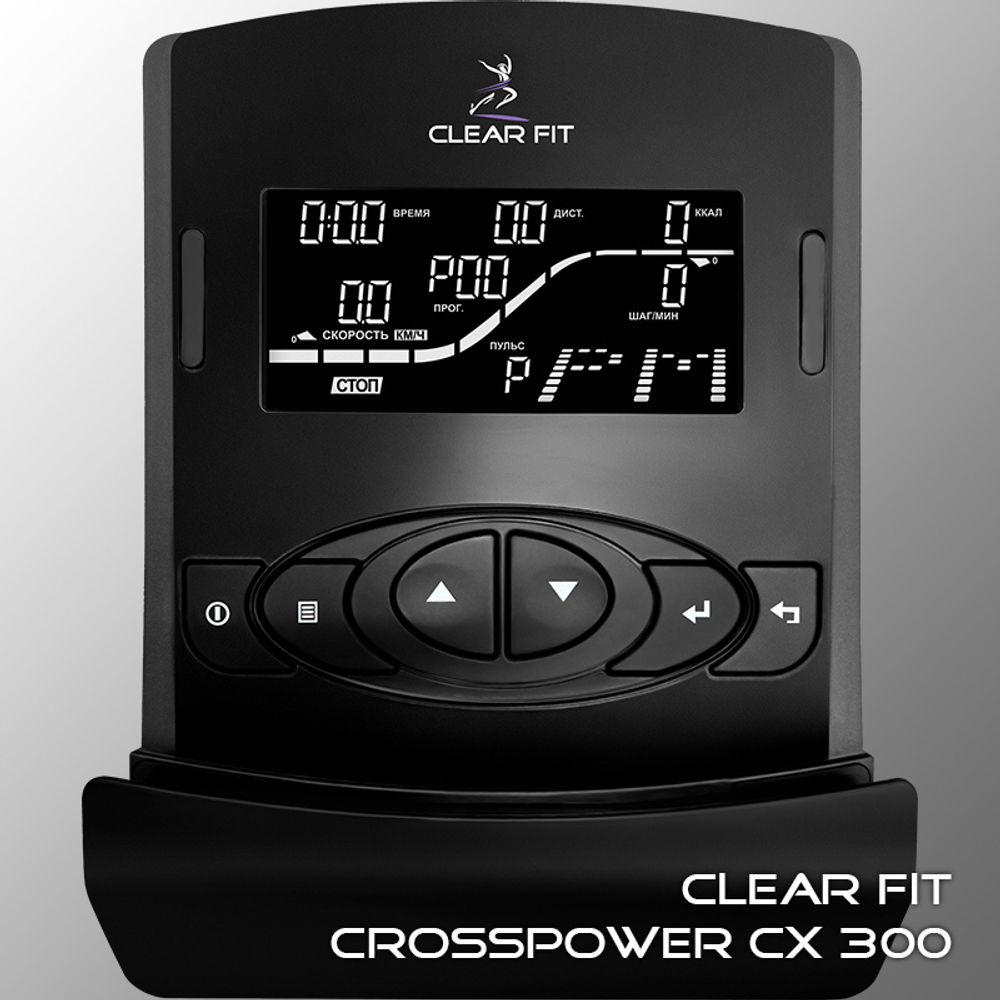 Эллиптический тренажер Clear Fit CrossPower CX 300