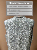 Кофта (безрукавка) теплая женская Zaman, размер 52-56, цвет серый