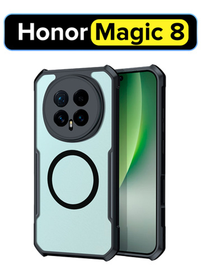 Чехол для Honor Magic 8 с Магсейф противоударный с усиленными углами XUNDD