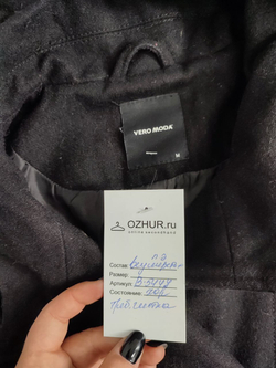 Пальто-жакет Vero Moda с шерстью 46 размер