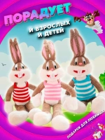 Мягкая игрушка заяц Багз Банни 80 см