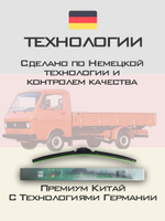 Щетки стеклоочистителя HUOYE Y8 500/500 мм на Nissan NB200 | Hook/J-Hook