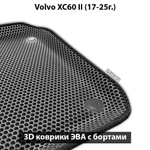 Передние автомобильные коврики ЭВА с бортами для Volvo XC60 II (17-25г.)