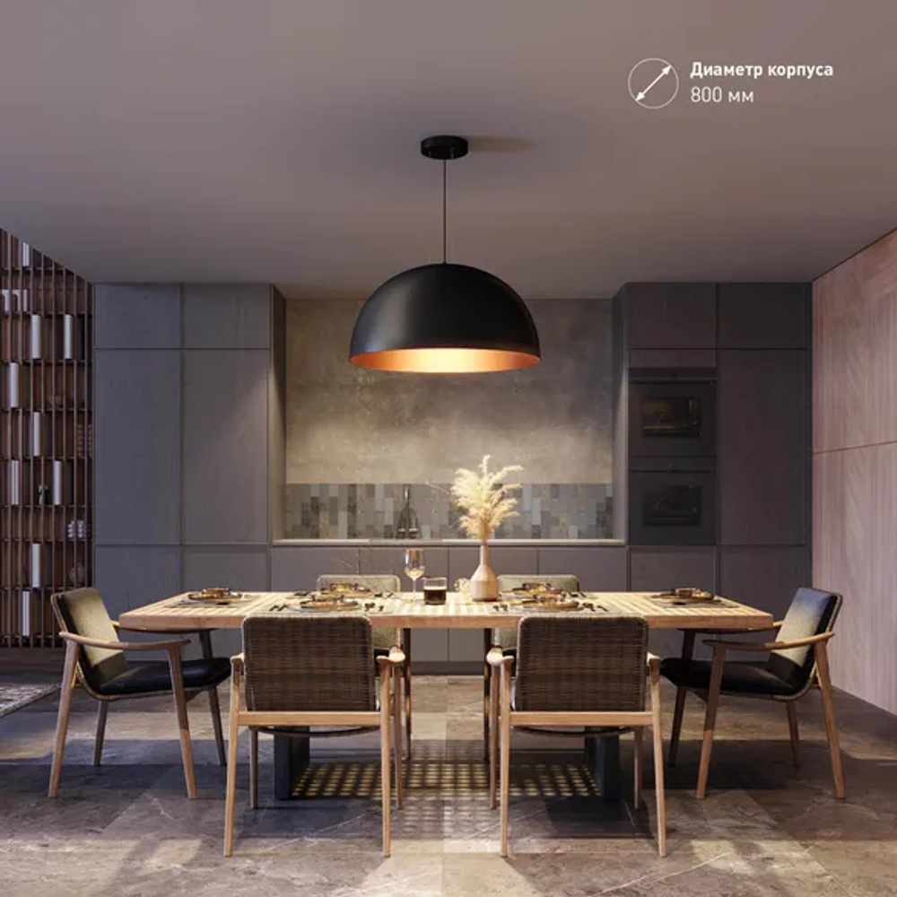 Светильник SP-RESTO-HANG-R800-88W Day4000 (BK, 100 deg, 230V) (Arlight, IP20 Металл, 3 года) 039926