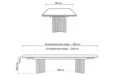 Стол стеклянный Woodville Мален 240x110 дарк, черный