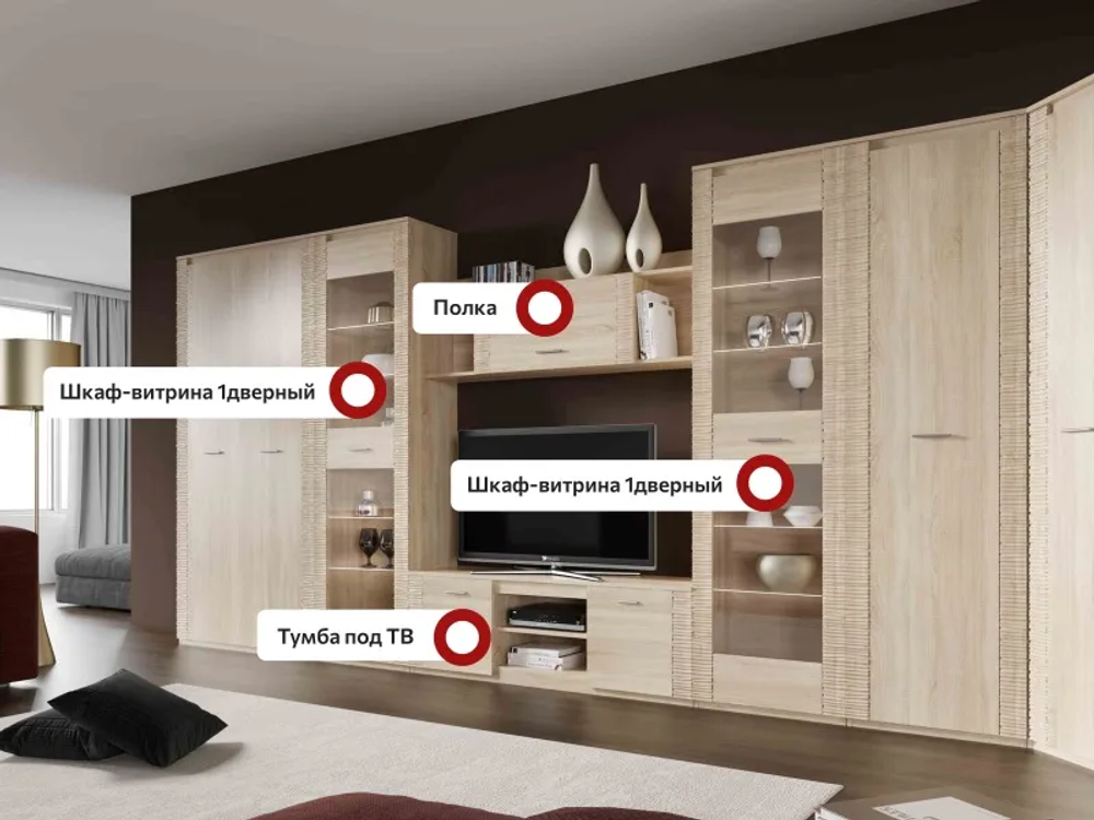 Модульная гостиная "Элана"