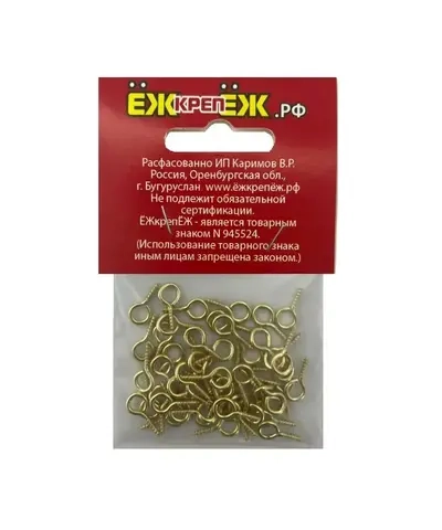 Шуруп с кольцом декоративный NA-13х6мм Цвет: Золото (50 шт) ЁЖкрепЁЖ.