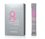 Маска для волос салонный эффект за 8 секунд Masil 8 Seconds salon hair mask, 8 мл