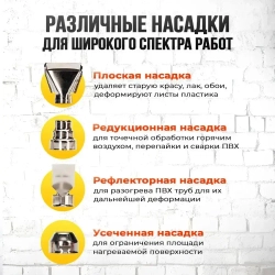 Фен строительный Mauri SH-2300