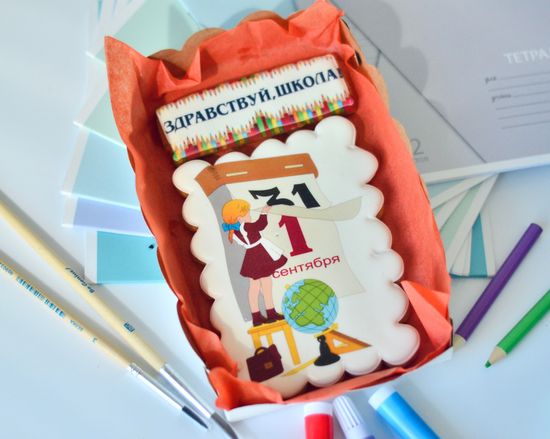 Набор имбирных пряников «Здравствуй, школа!»