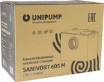Установка канализационная UNIPUMP SANIVORT 605 M 55972