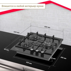 Газовая варочная панель Simfer H45L35B516