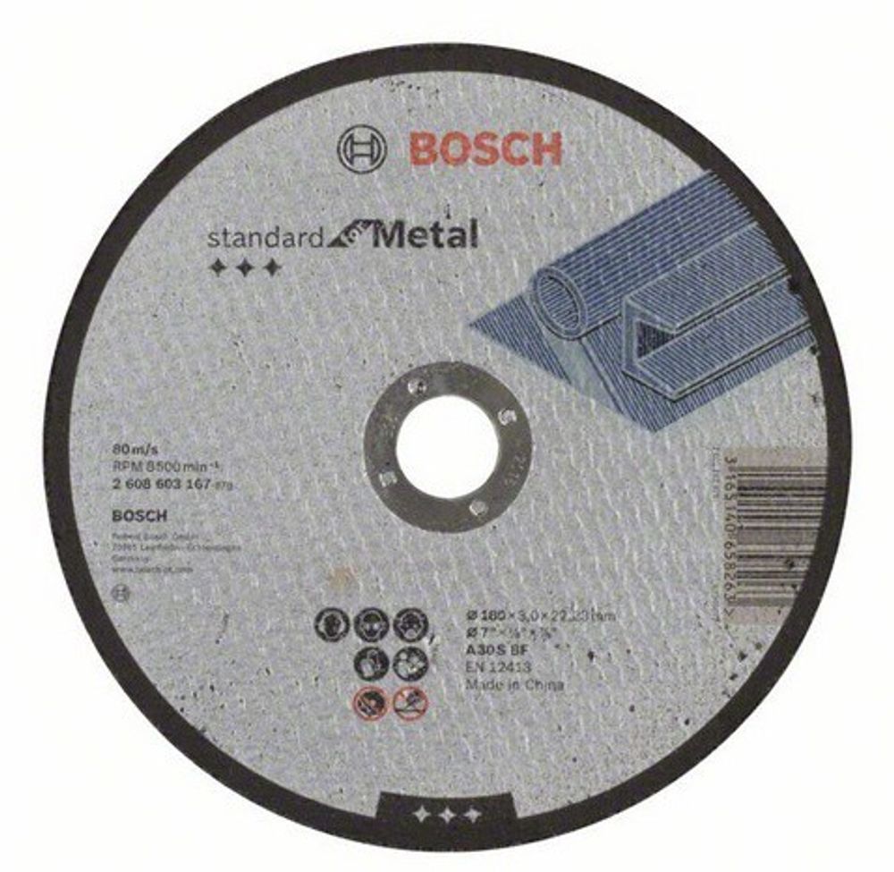 Отрезной круг BOSCH Standard по металлу 180х3мм SfM, прямой