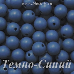 Матовые бусины, Тёмно-Синий (мат.бус.)
