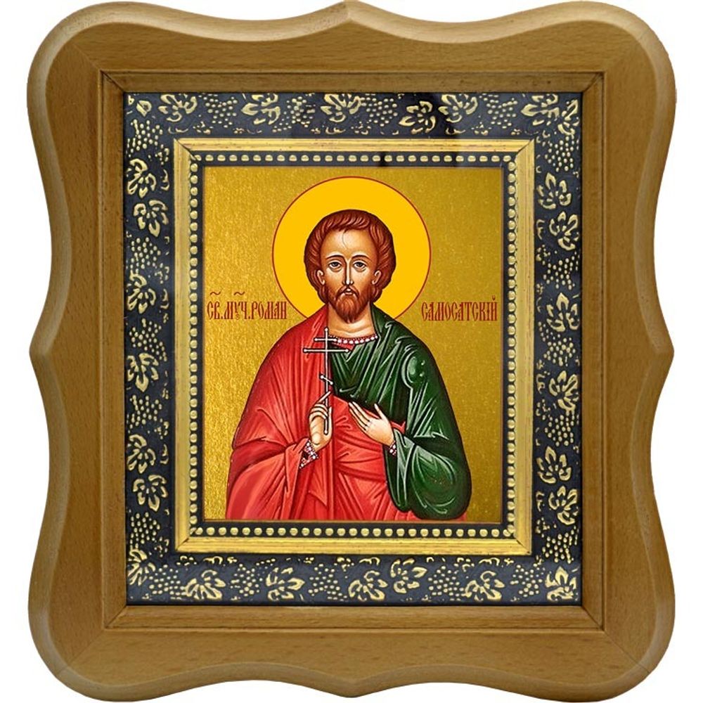 Роман Самосатский мученик. Икона на холсте.