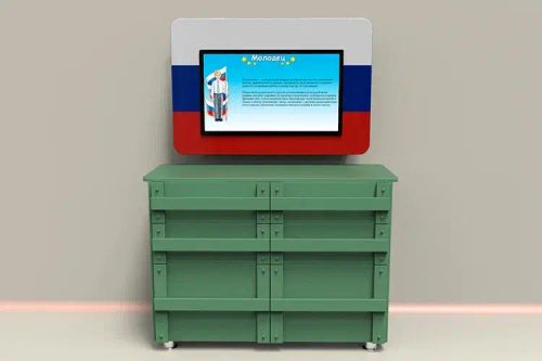 Интерактивный комплекс гражданско-патриотического воспитания «Юнкер»