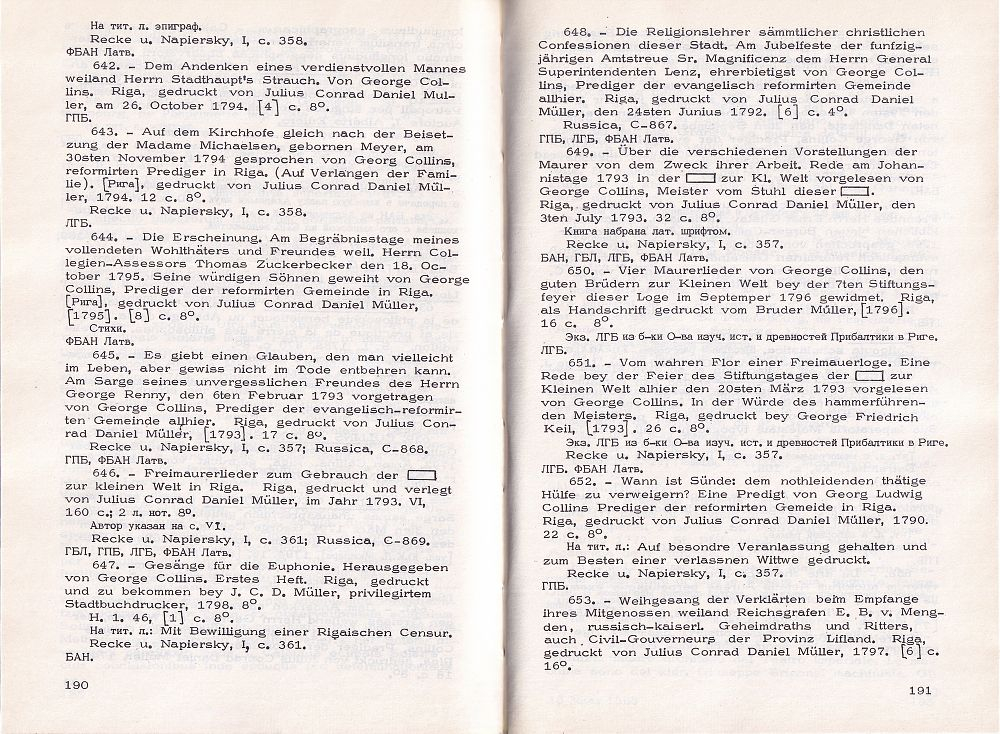 Сводный каталог книг на иностранных языках, изданных в России в XVIII веке. 1701-1800 Том I. A-G