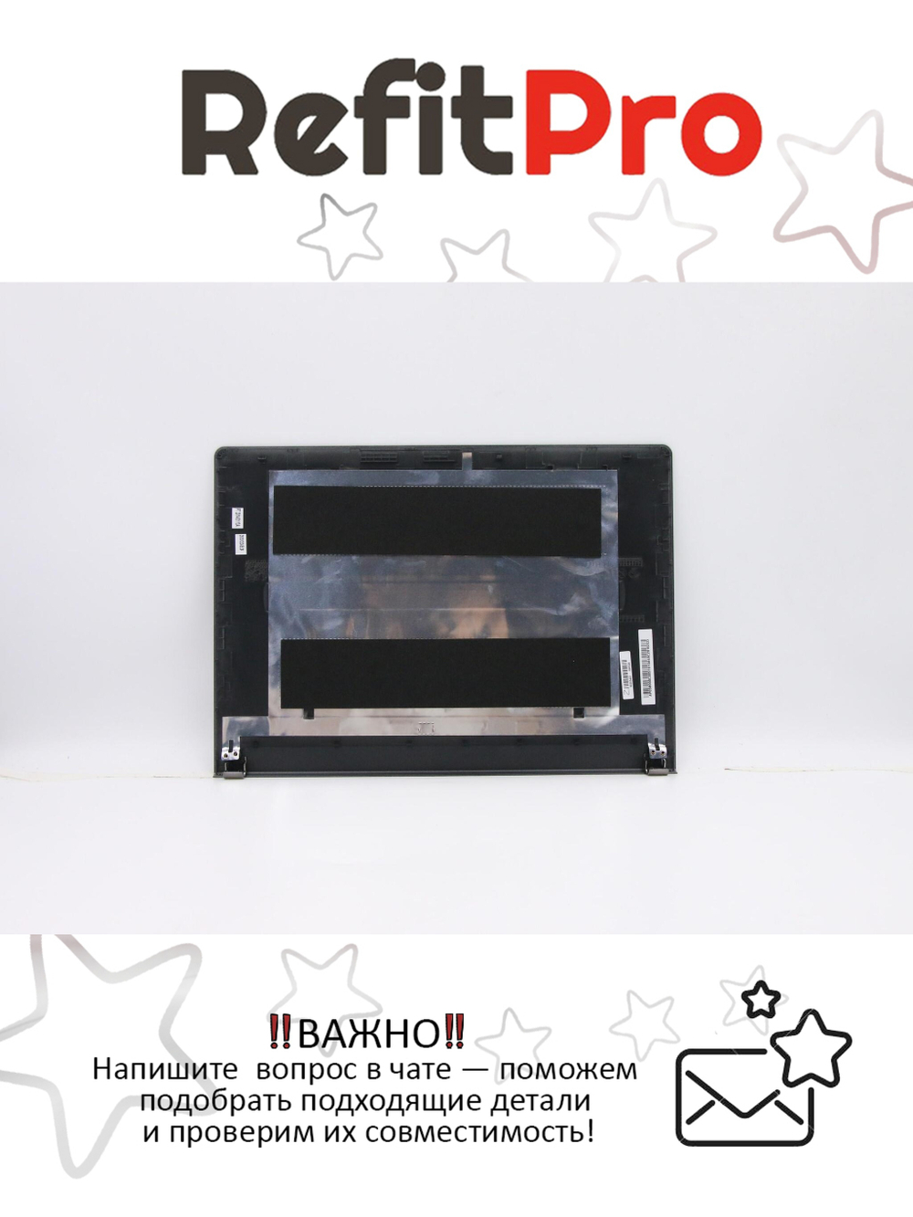 Крышка матрицы для ноутбука Lenovo ideapad S400 Touch/S415 Touch, серая (90203443), оригинал