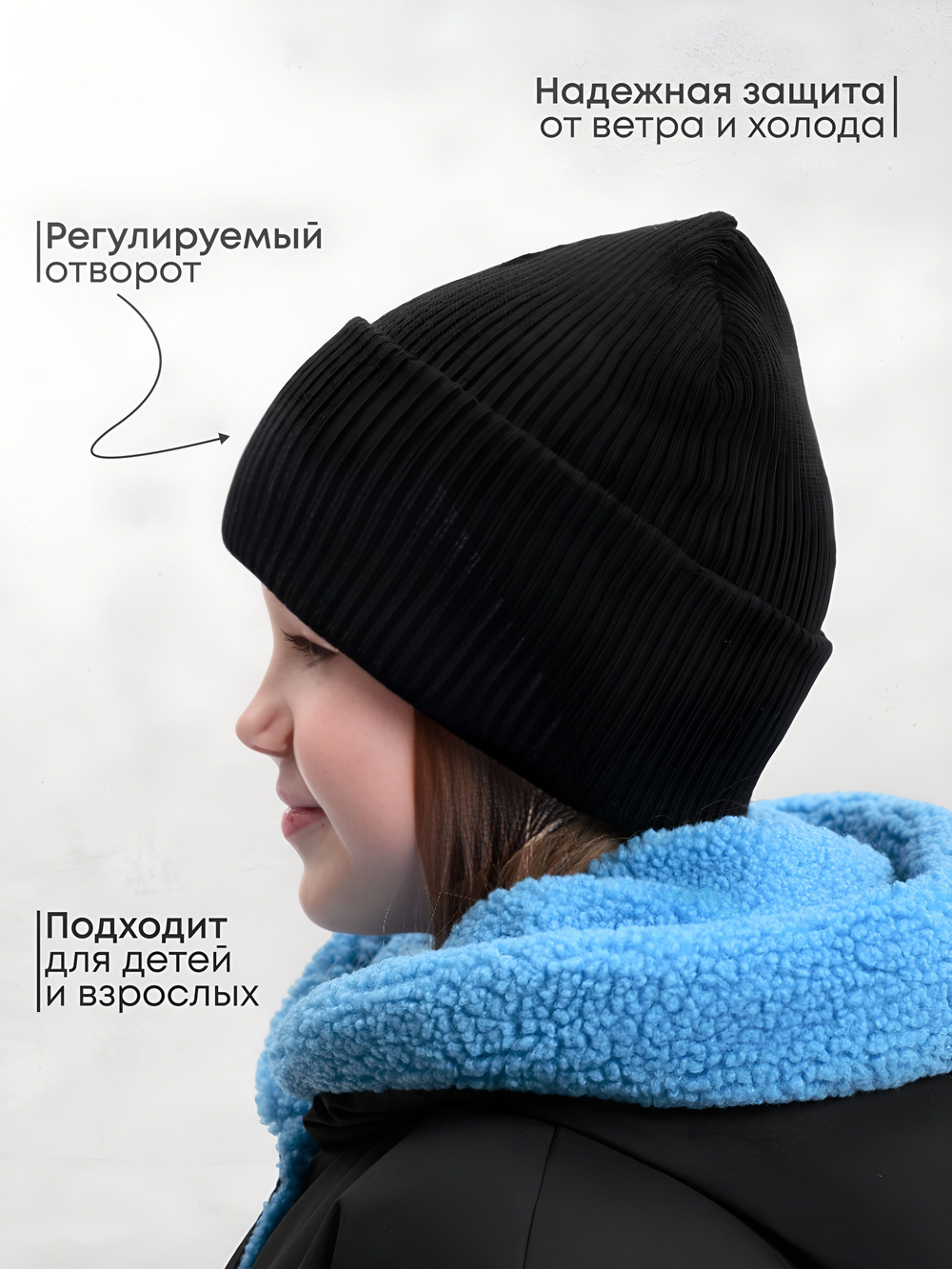 шапка зимняя