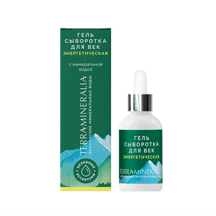 TERRAMINERALIA