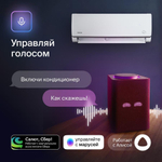 Сплит-система кондиционер Daichi Alpha A20AVQ2/A20FV2