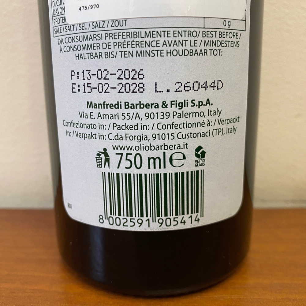 Оливковое масло BARBERA ,"Biancolilla " , 750 мл Италия