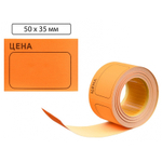 Ценник Basir клейкий, размер 50*35 мм, 4 цвета, 170 шт в рулоне