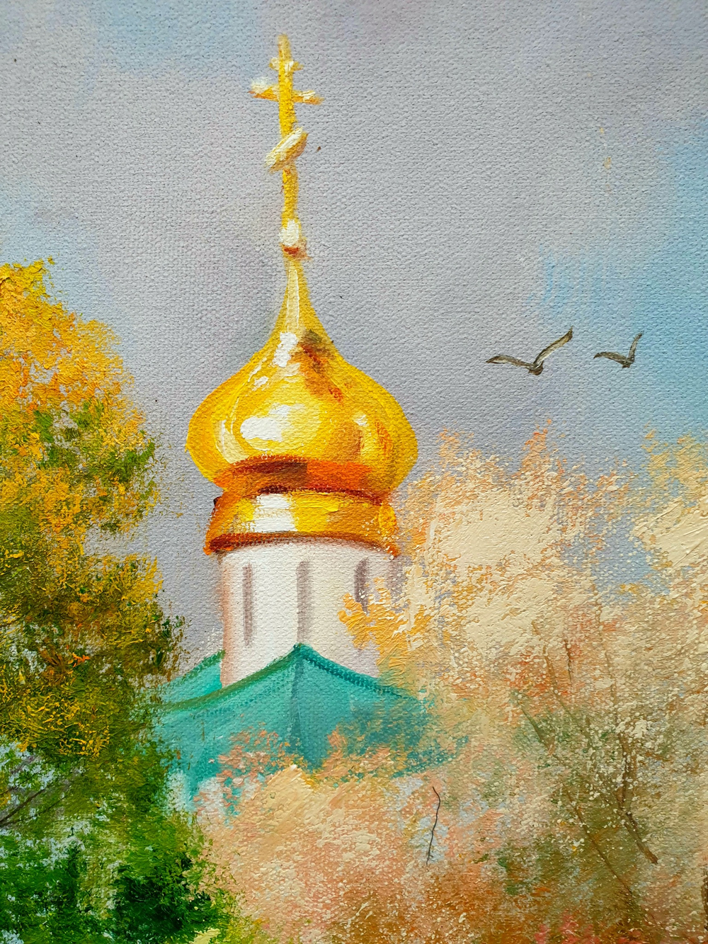 Осенняя прогулка