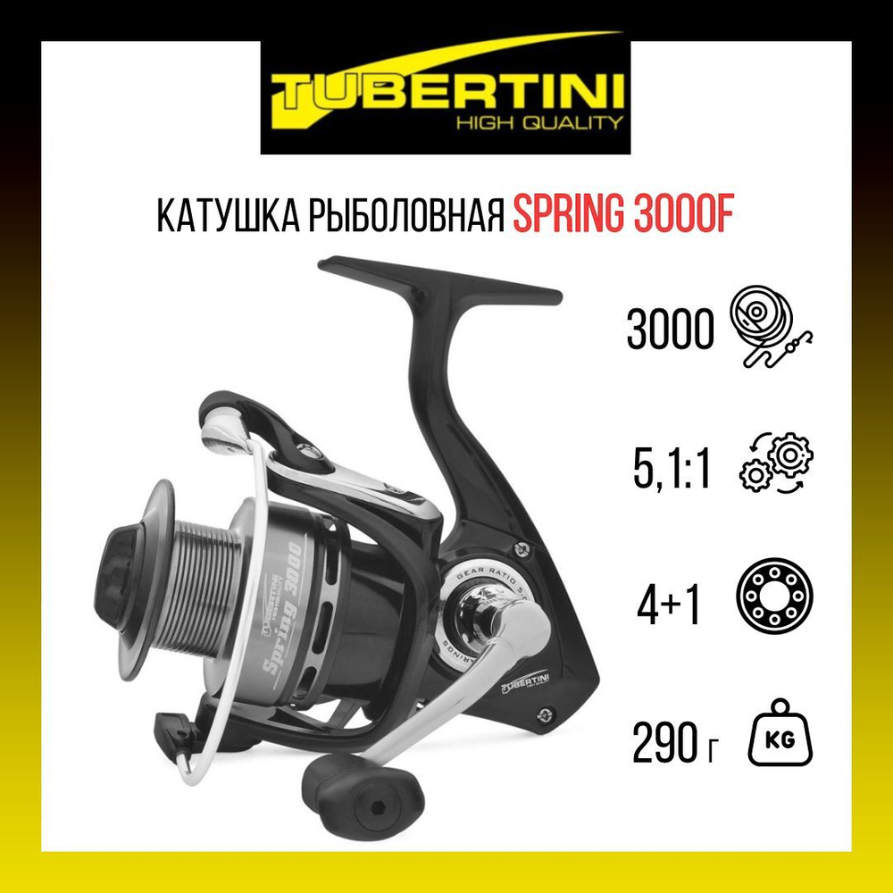 Катушка безынерционная Spring 4000F