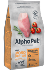 AlphaPet Superpremium Monoprotein Сухой корм для собак средних и крупных пород с индейкой,  2 кг
