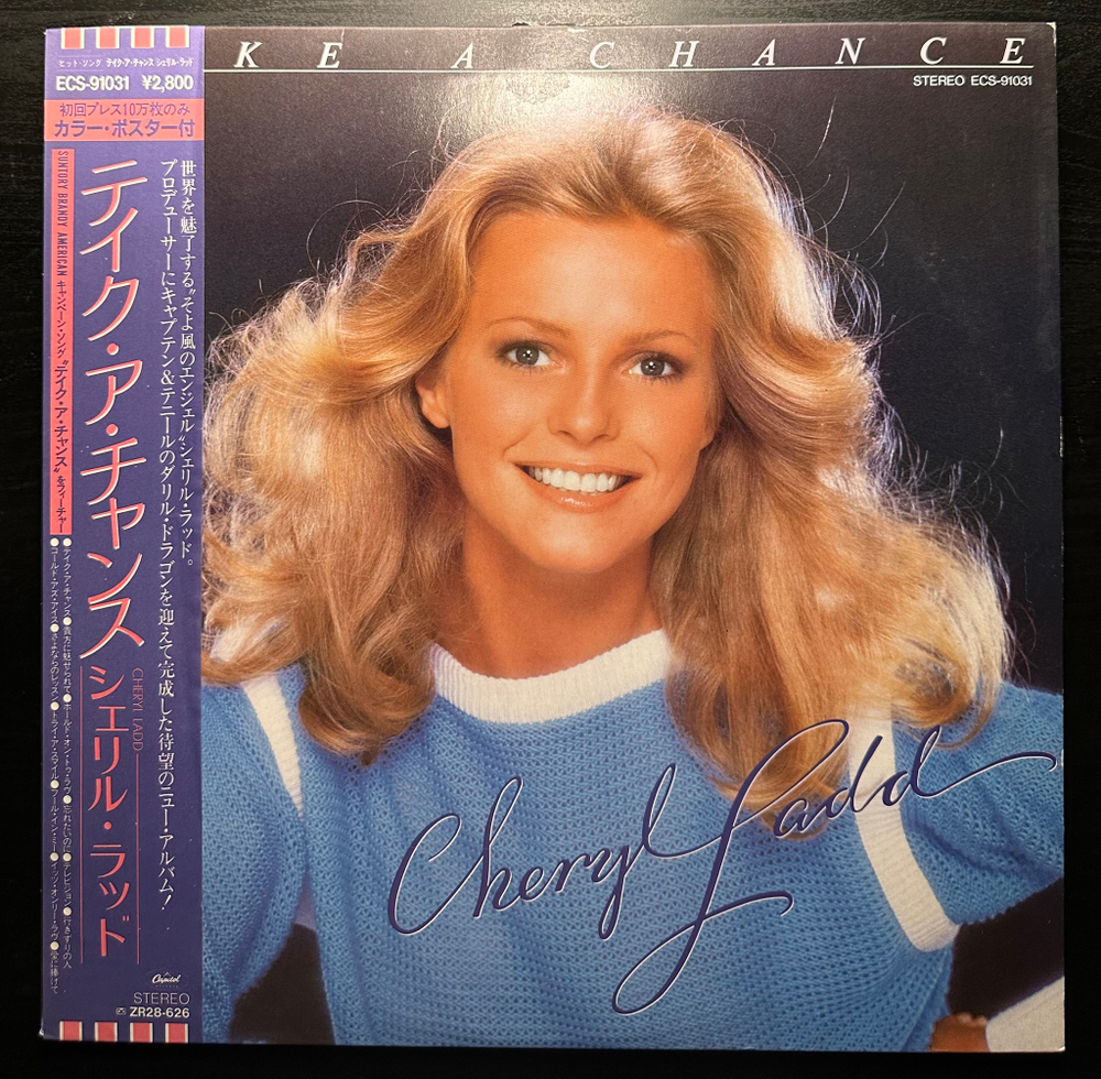 Cheryl Ladd - Take A Chance (Япония 1981г.)