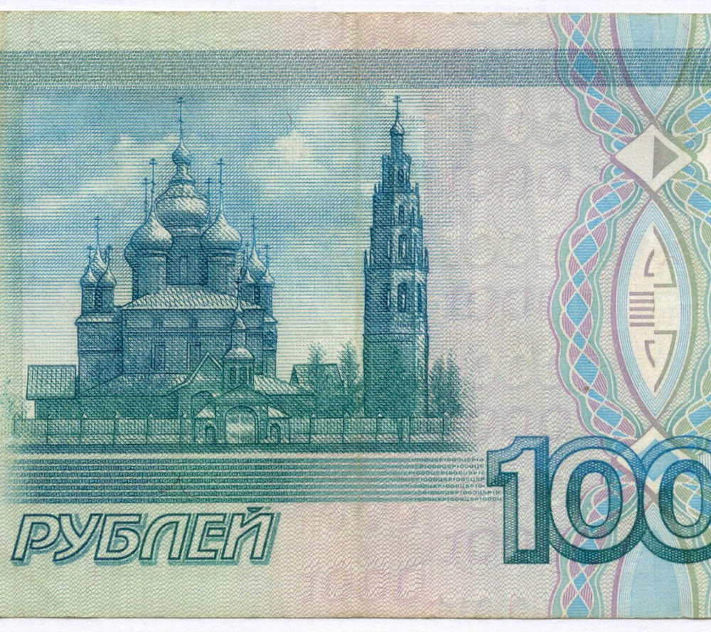 Банкнота 1000 рублей 1997 год (без модификаций) еи 6062980. VF+