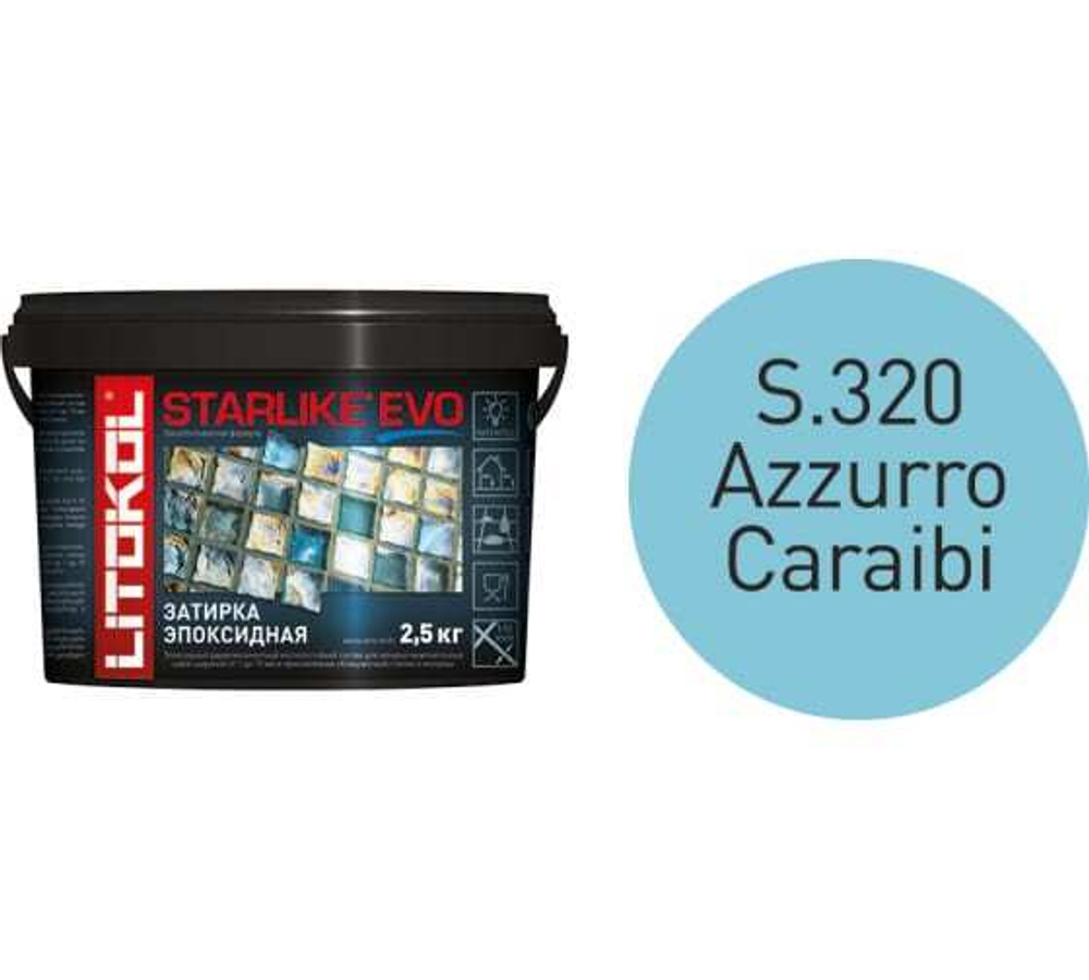 Затирка эпоксидная Litokol Starlike Evo 2,5 кг