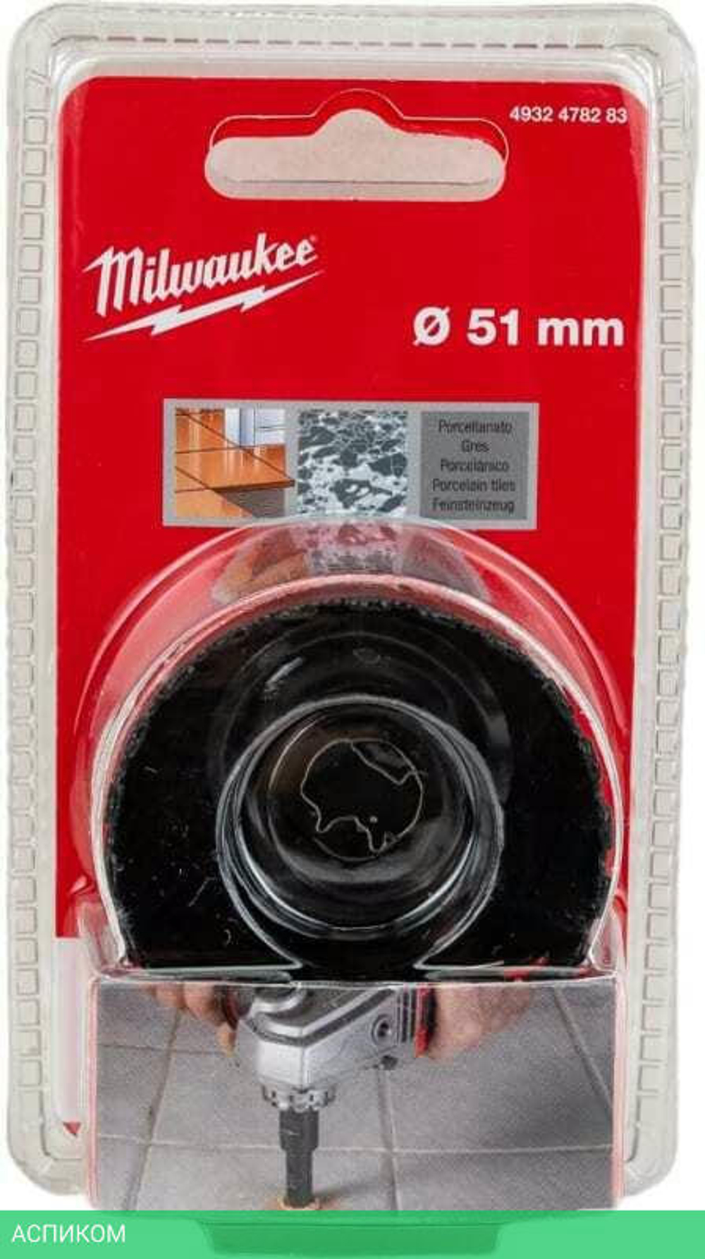 Сверло Milwaukee Diamond Max M14 51мм (4932478283)