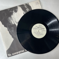 Винтажная виниловая пластинка LP Владимир Высоцкий Чужая Колея, На Концертах Владимира Высоцкого 6 (СССР 1989)