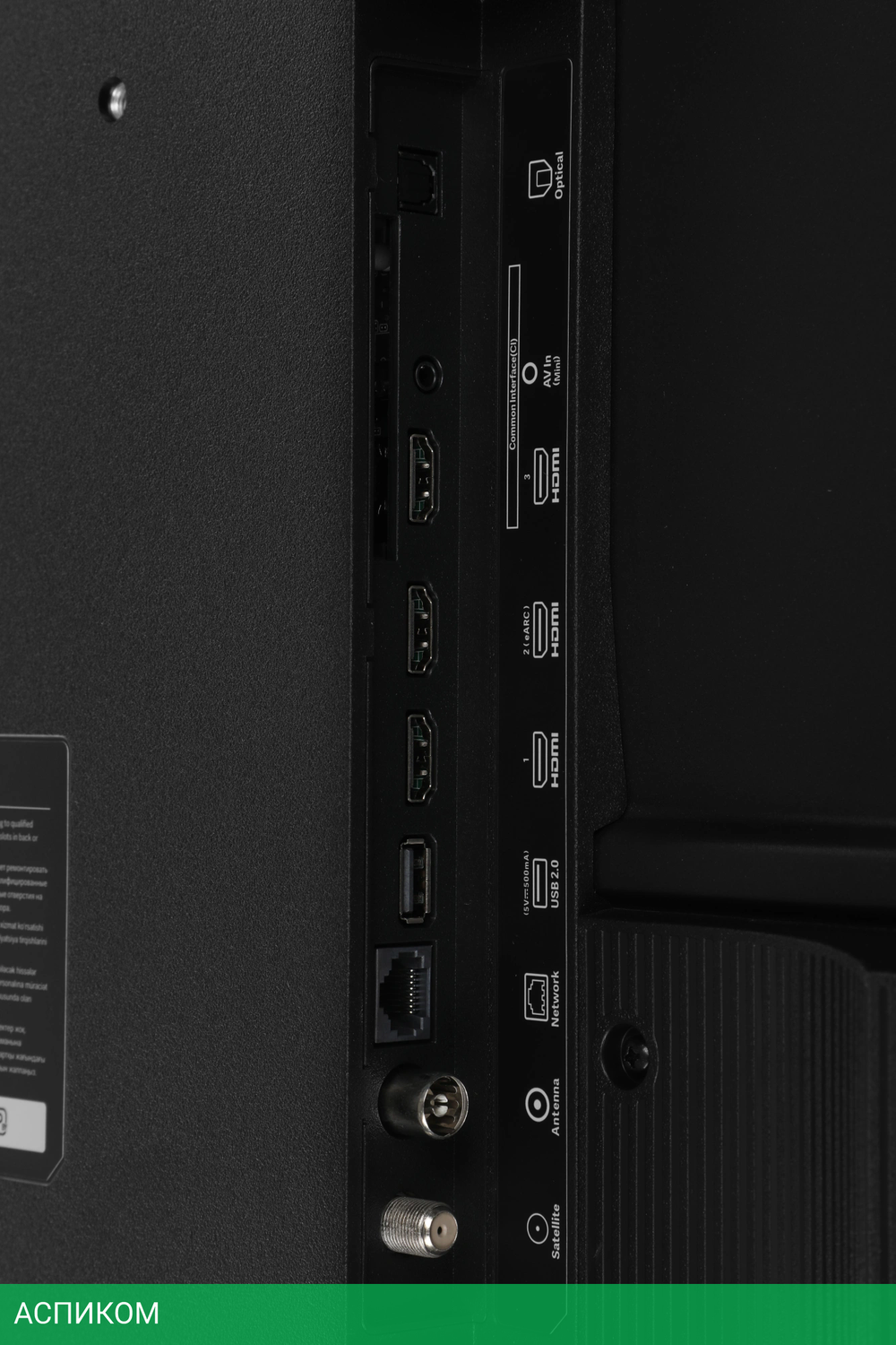 Телевизор LED Xiaomi 55" MI TV A 55 2025